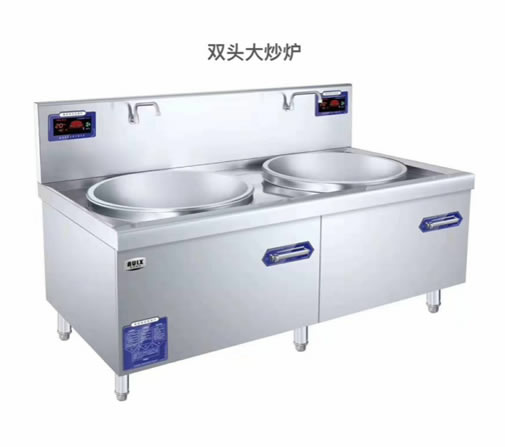 電磁雙眼大國(guó)灶